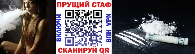 Виды наркотиков купить Болгар APVP  Бошки Шишки  КОКАИН  МЕФ  ГАШИШ 