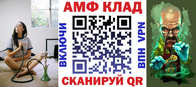 Амфетамин 97%  магазин  наркотиков  Болгар 