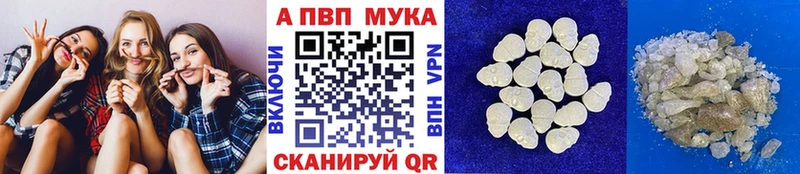 купить наркотики цена  Болгар  А ПВП VHQ 