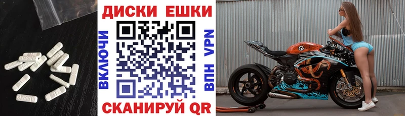 Экстази ешки Болгар