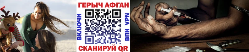 как найти закладки  Болгар  Героин белый 