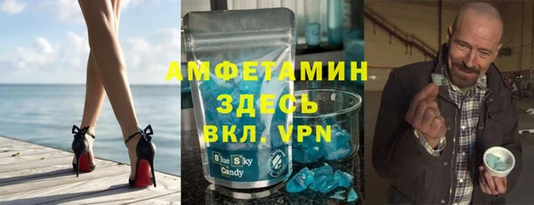 мефедрон Алзамай