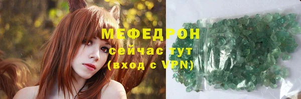 мефедрон мука Семёнов