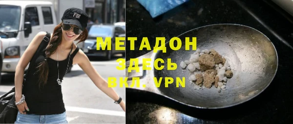 мефедрон мука Семёнов