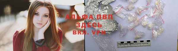 COCAINE Алексеевка