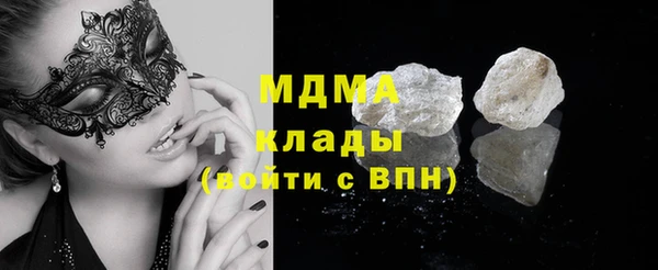 COCAINE Алексеевка