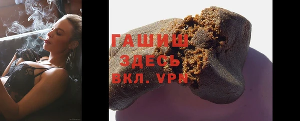 экстази Семилуки