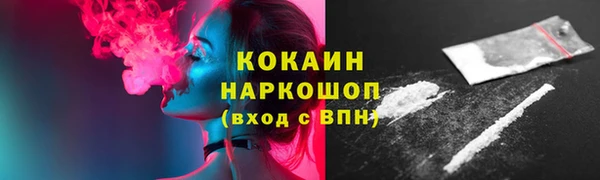 мефедрон Алзамай