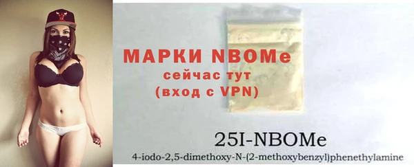 мефедрон Алзамай