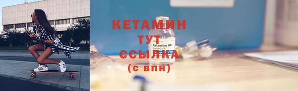 кокаин VHQ Абинск