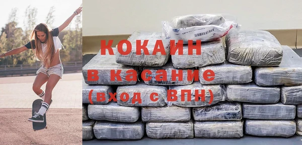 мефедрон Алзамай