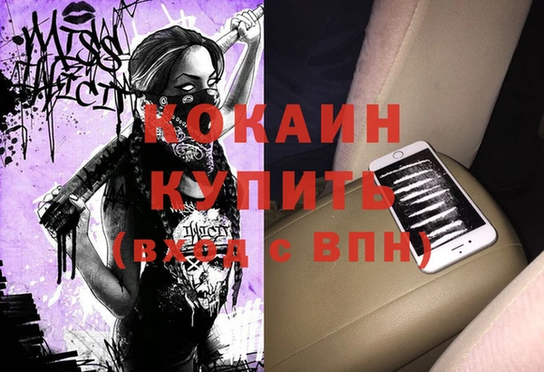 COCAINE Алексеевка