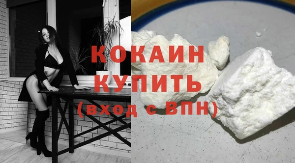 ECSTASY Абаза