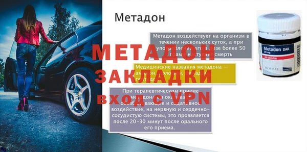 экстази Семилуки