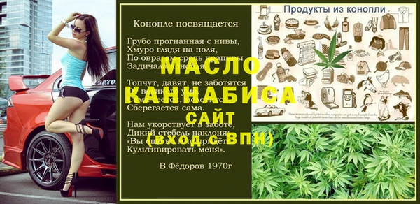 синтетический гашиш Канск