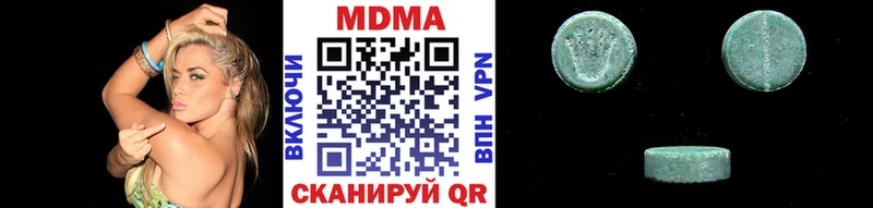 MDMA молли  где можно купить наркотик  Болгар 
