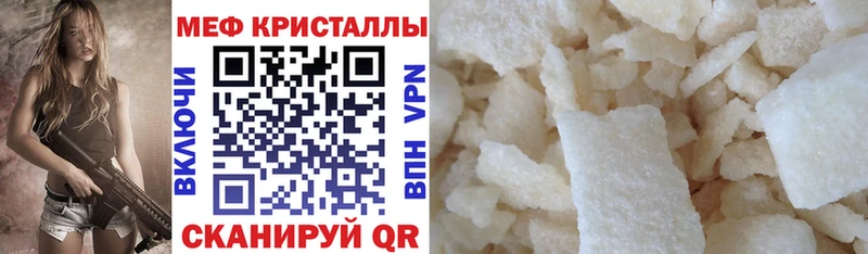 Мефедрон VHQ  Болгар 