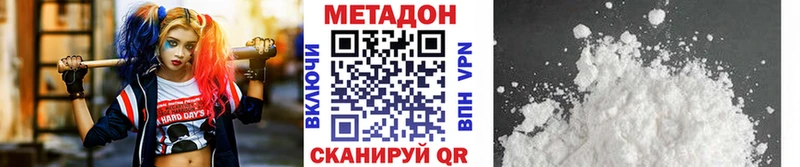 МЕТАДОН мёд  мориарти Telegram  Болгар 