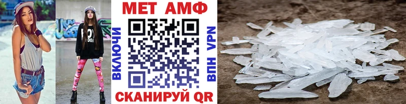 МЕТАМФЕТАМИН пудра Болгар