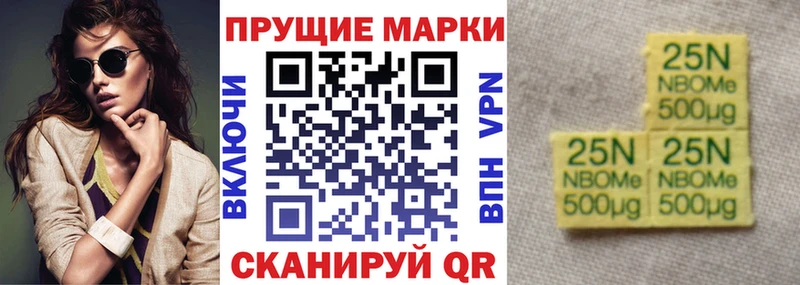 darknet какой сайт  Болгар  Наркотические марки 1500мкг 