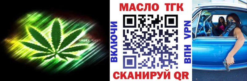 ОМГ ОМГ онион  Болгар  Дистиллят ТГК вейп 