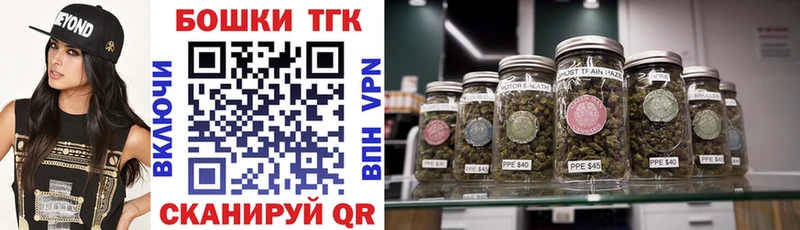 Бошки Шишки Ganja  сколько стоит  Болгар 